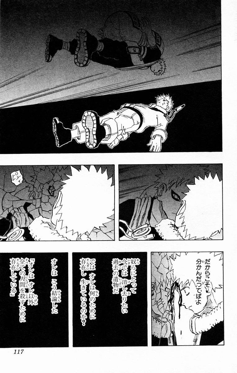 Naruto, chapter 132, image 11
