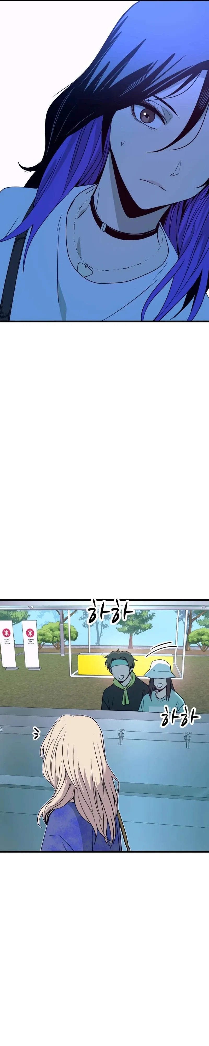 My Bias Gets on the Last Train, chapter 89, image 40