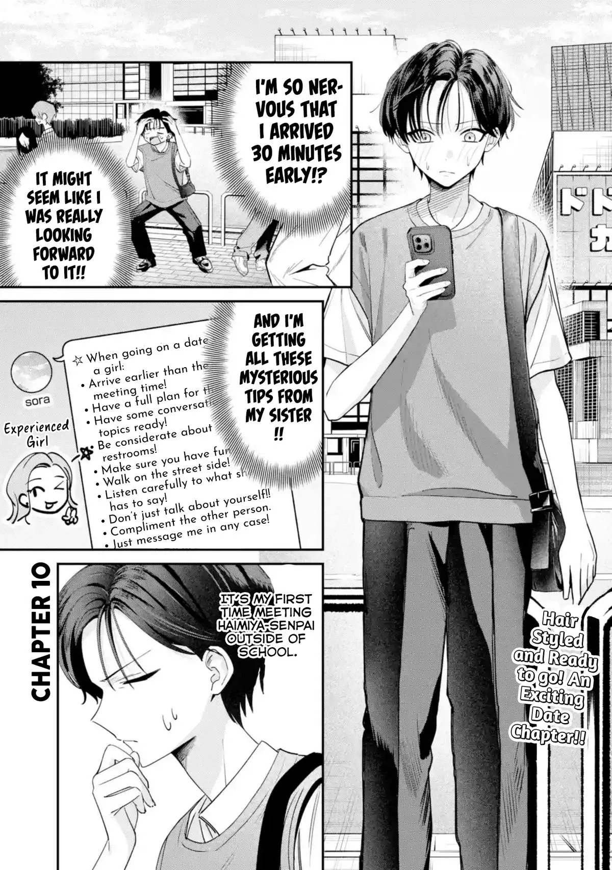 Haimiya-senpai wa Kowakute Kawaii, chapter 10, image 2
