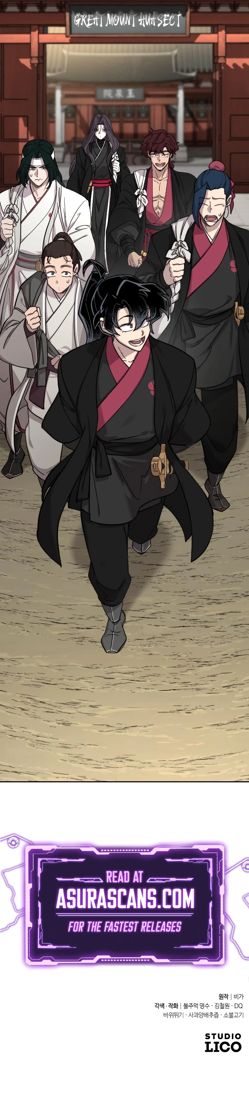 Return of the Mount Hua Sect, chapter 73, image 17