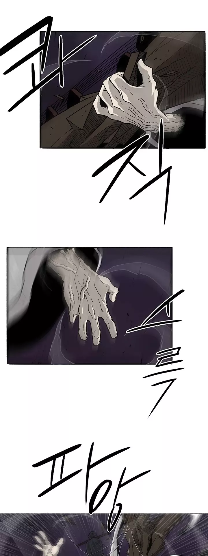 Legend of the Northern Blade, chapter 46, image 14