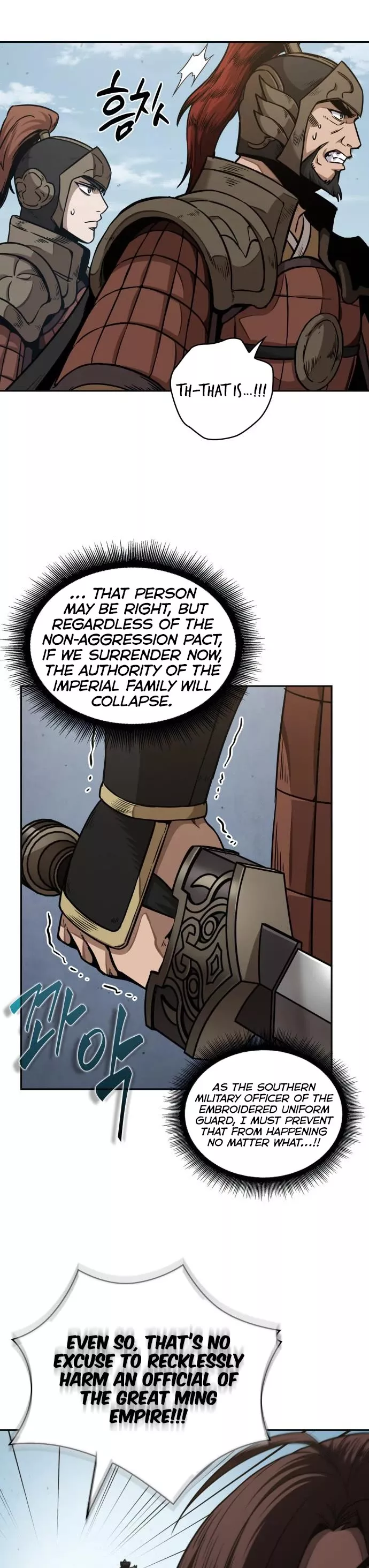 Nano Machine, chapter 183, image 6