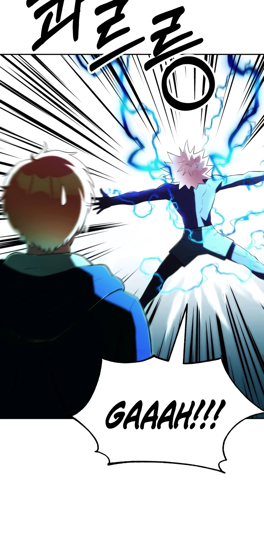 Youngest Scion of the Mages, chapter 124, image 11