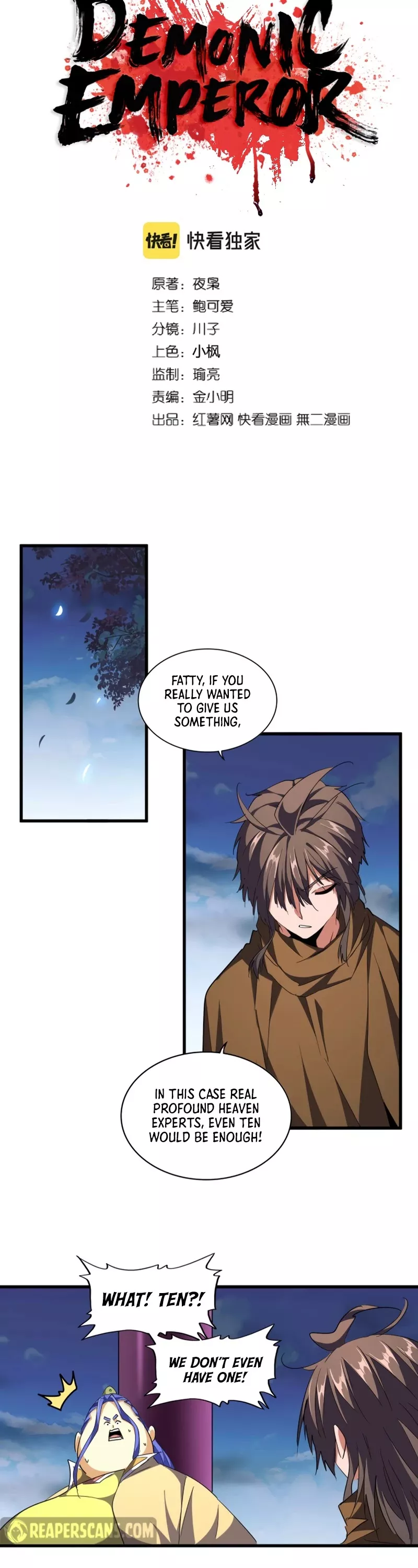 Magic Emperor, chapter 257, image 3