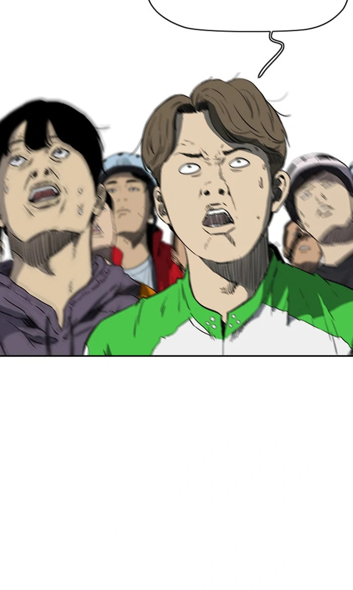 Wind Breaker, chapter 247, image 3