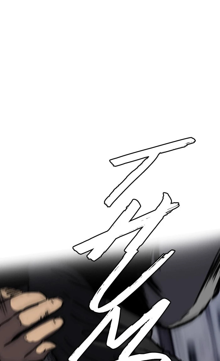 Wind Breaker, chapter 231, image 76