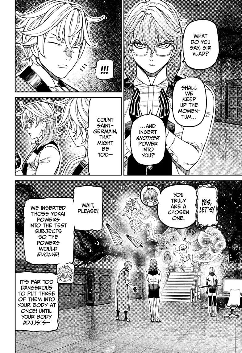 Dandadan, chapter 227, image 4
