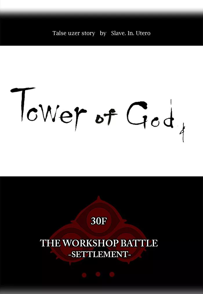 Tower of God, chapter 175, image 4