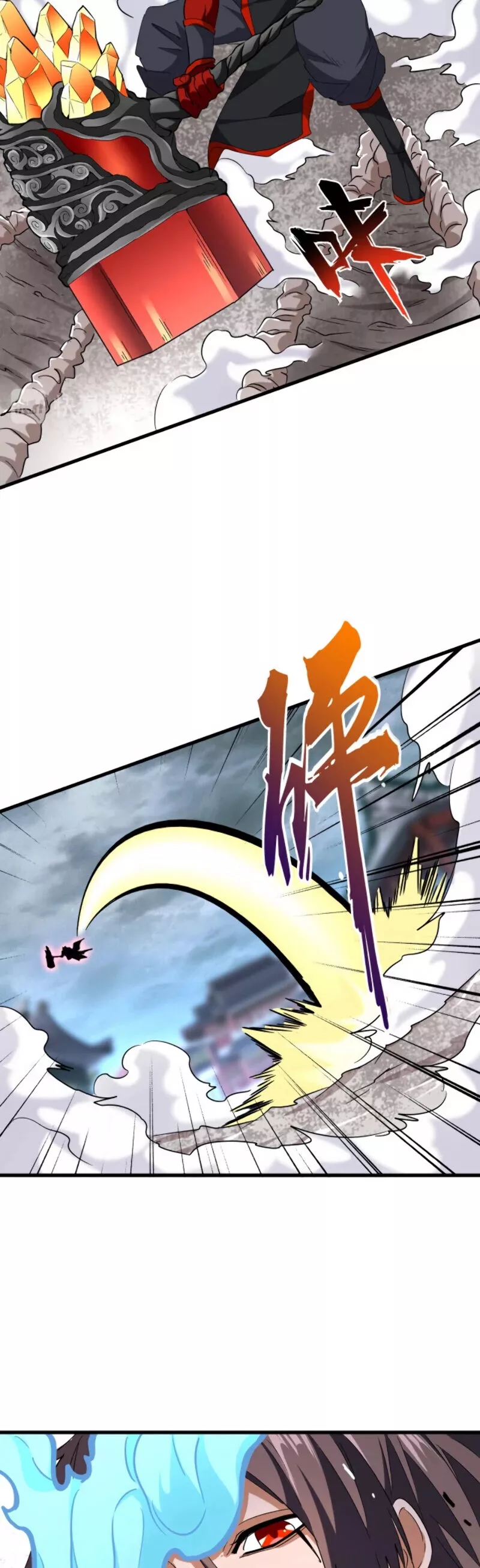 Magic Emperor, chapter 196, image 36