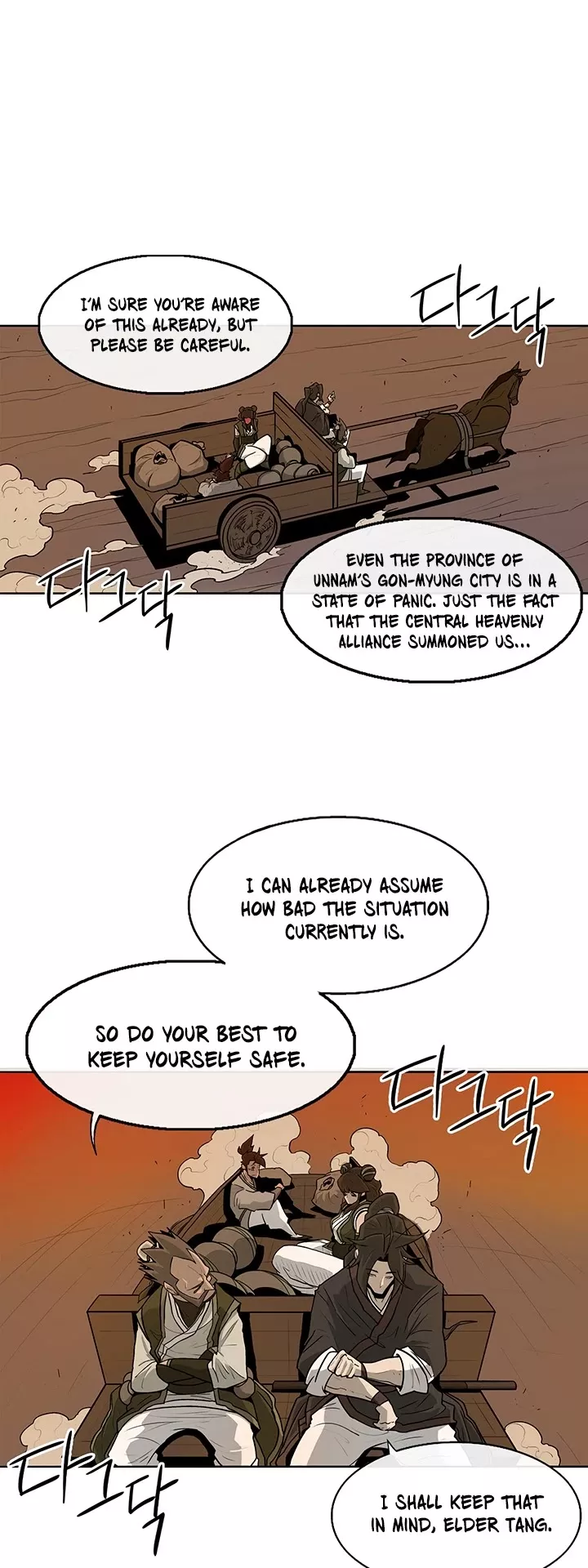 Legend of the Northern Blade, chapter 33, image 23