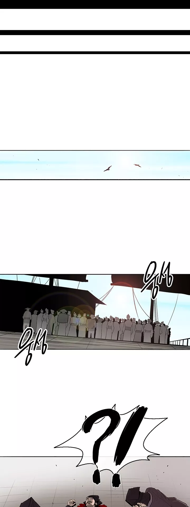 Legend of the Northern Blade, chapter 82, image 27