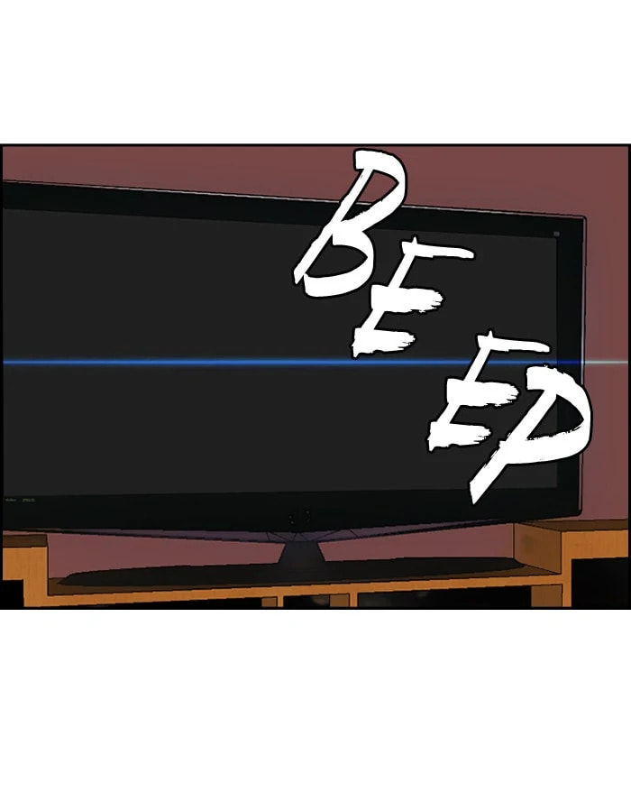 Wind Breaker, chapter 81, page 12