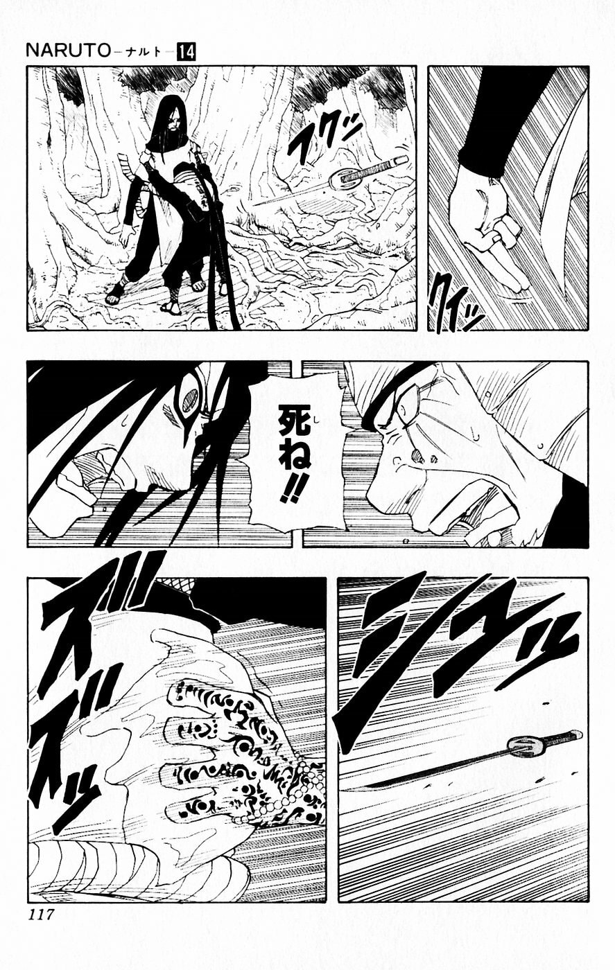 Naruto, chapter 123, image 19