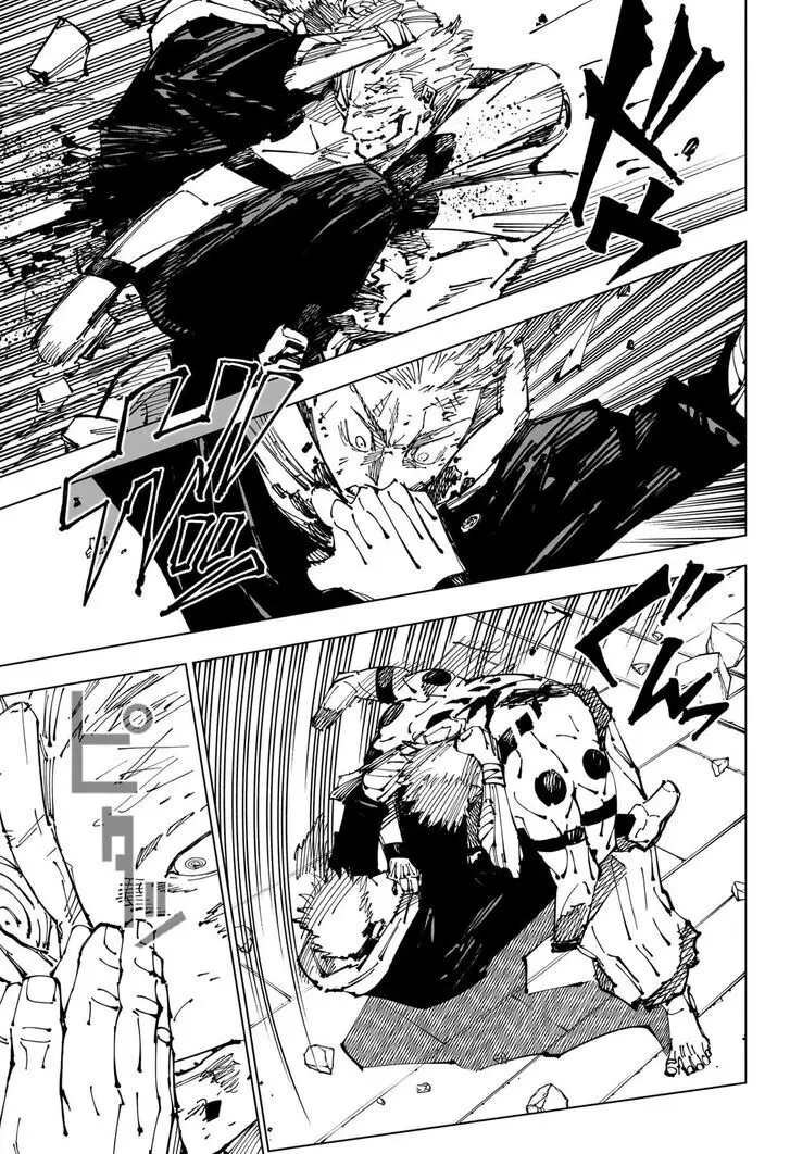 Jujutsu Kaisen, chapter 256, image 14