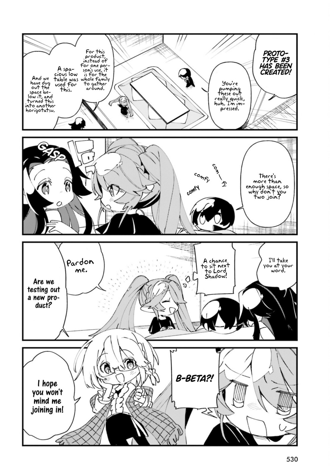Kage no Jitsuryokusha ni Naritakute! Shadow Gaiden, chapter 33, page 13