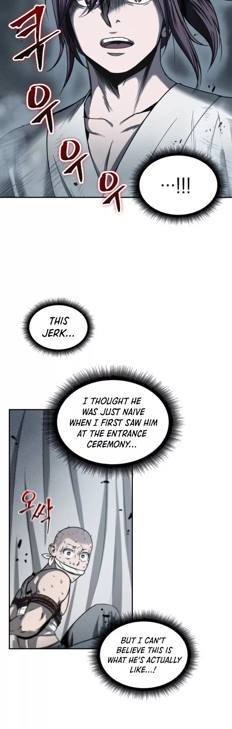Nano Machine, chapter 14, image 13