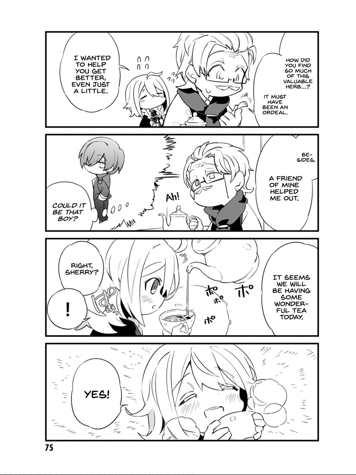 Kage no Jitsuryokusha ni Naritakute! Shadow Gaiden, chapter 5, image 16