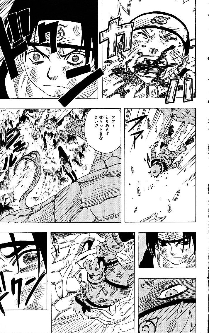 Naruto, chapter 48, image 15