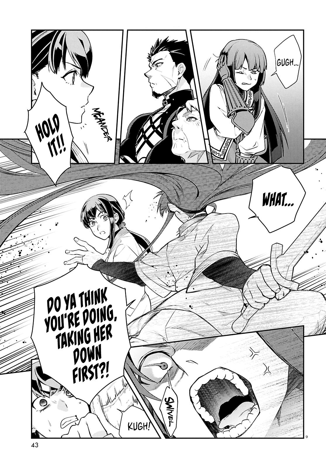 Mushoku Tensei: Jobless Reincarnation, chapter 123, image 9
