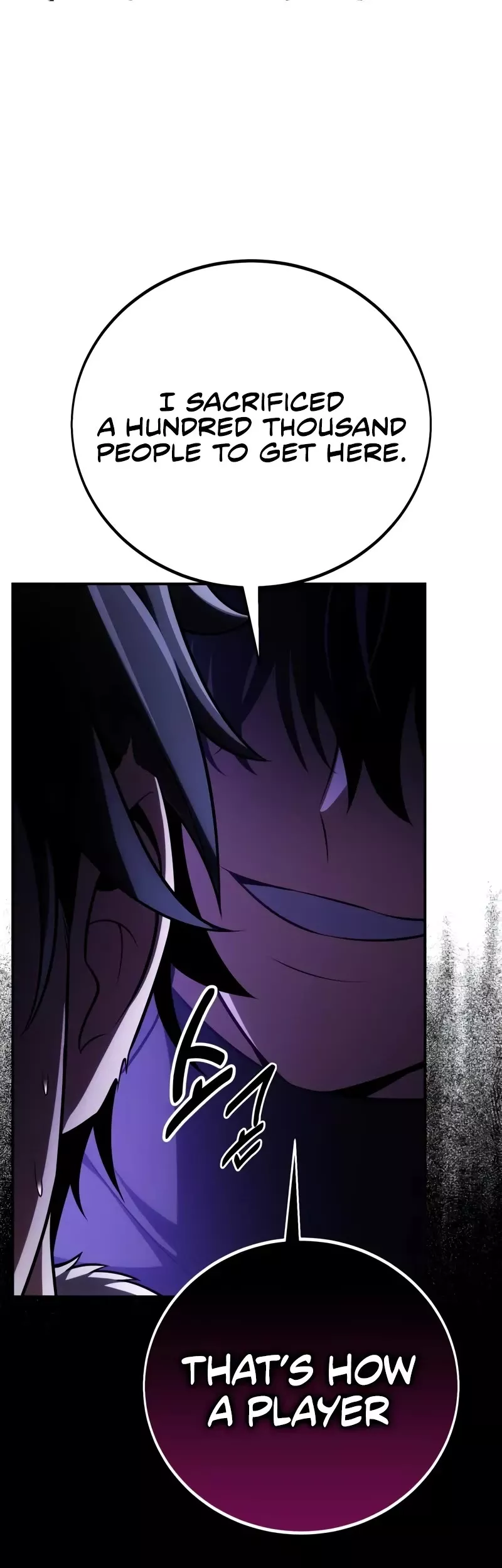 I Killed the Main Player, chapter 58, image 20