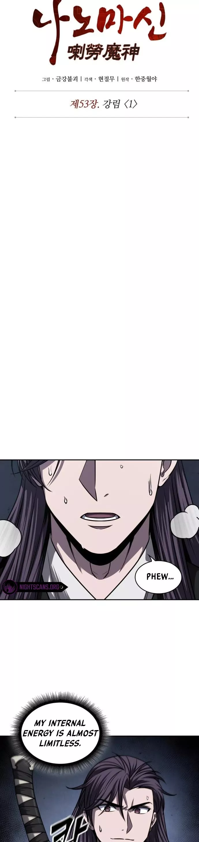 Nano Machine, chapter 149, image 9