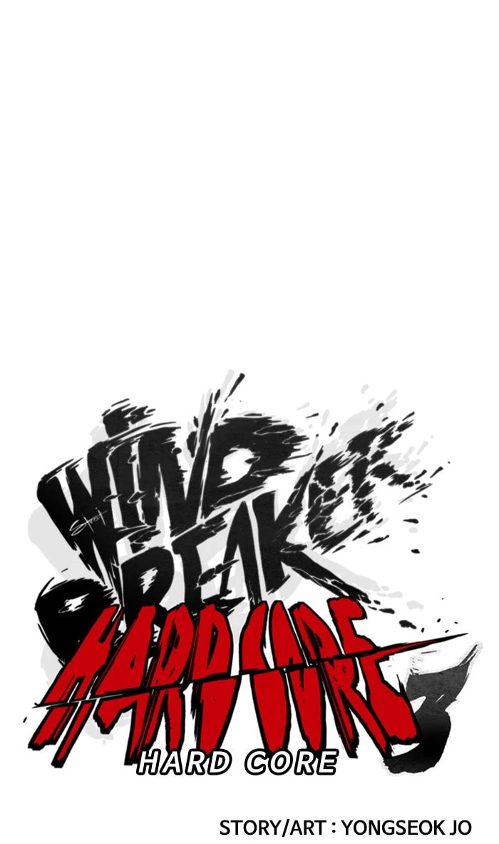 Wind Breaker, chapter 369, image 34