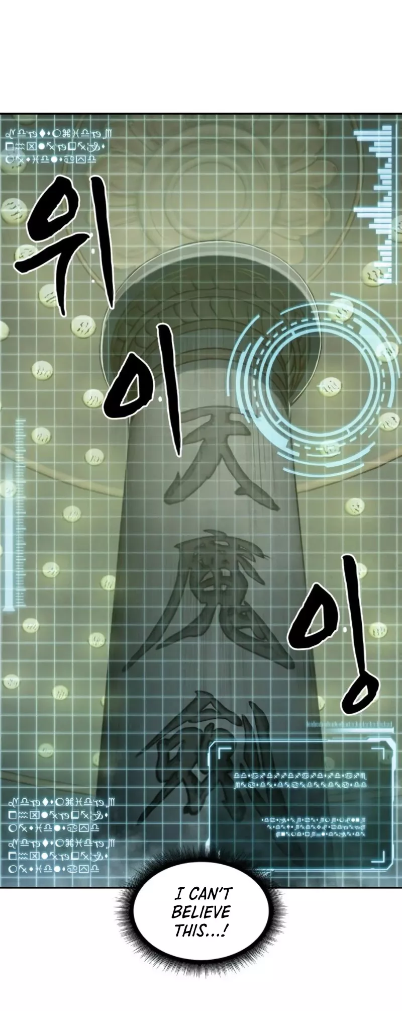 Nano Machine, chapter 46, image 40