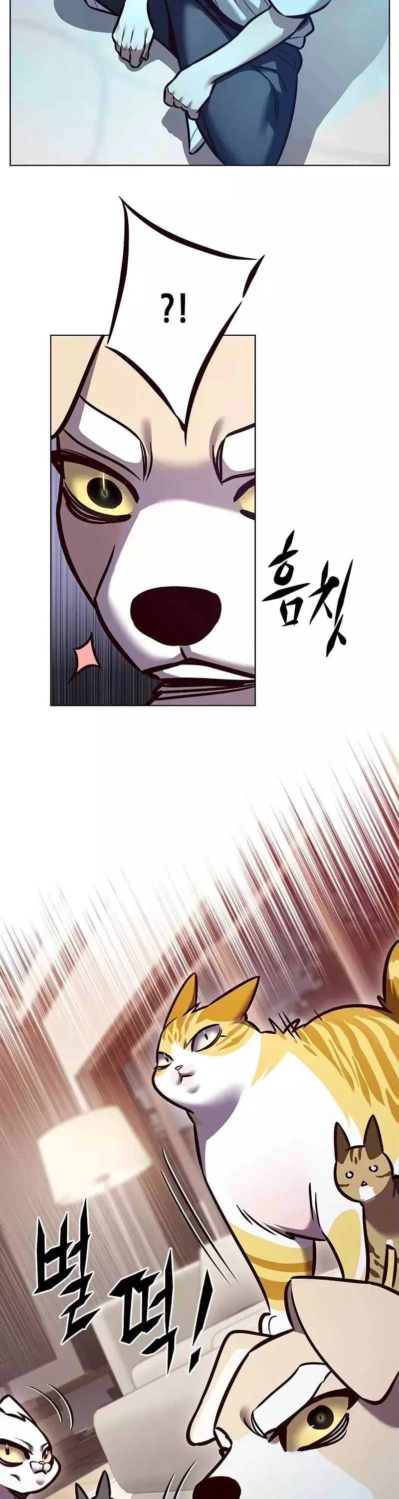 Eleceed, chapter 299, image 17