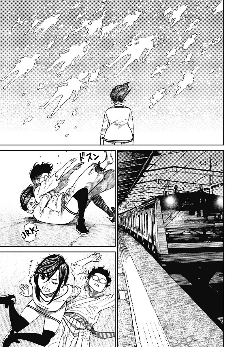 Dandadan, chapter 8, image 4