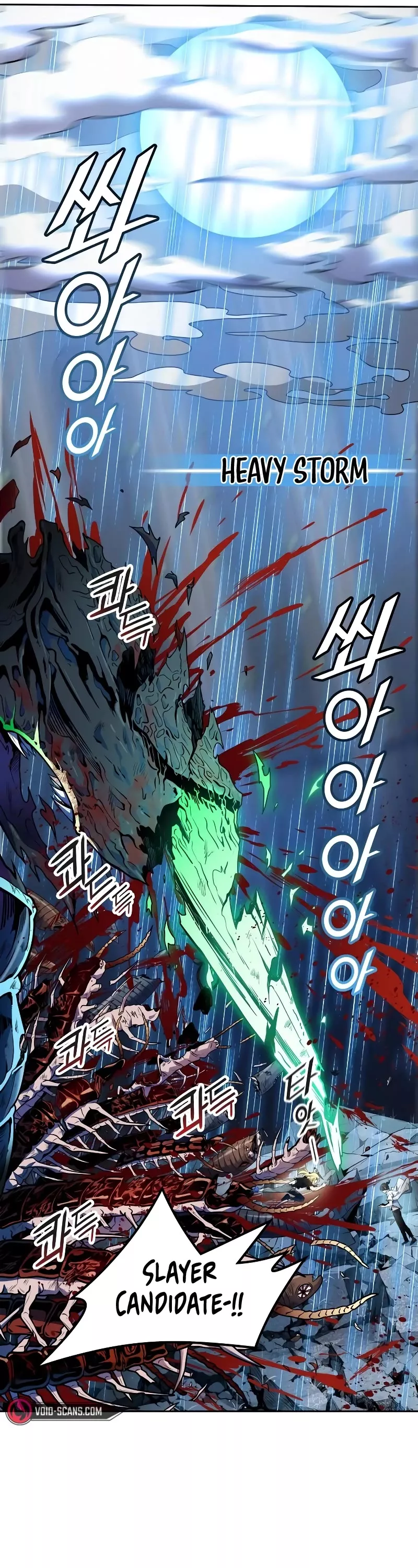 Tower of God, chapter 562, image 46