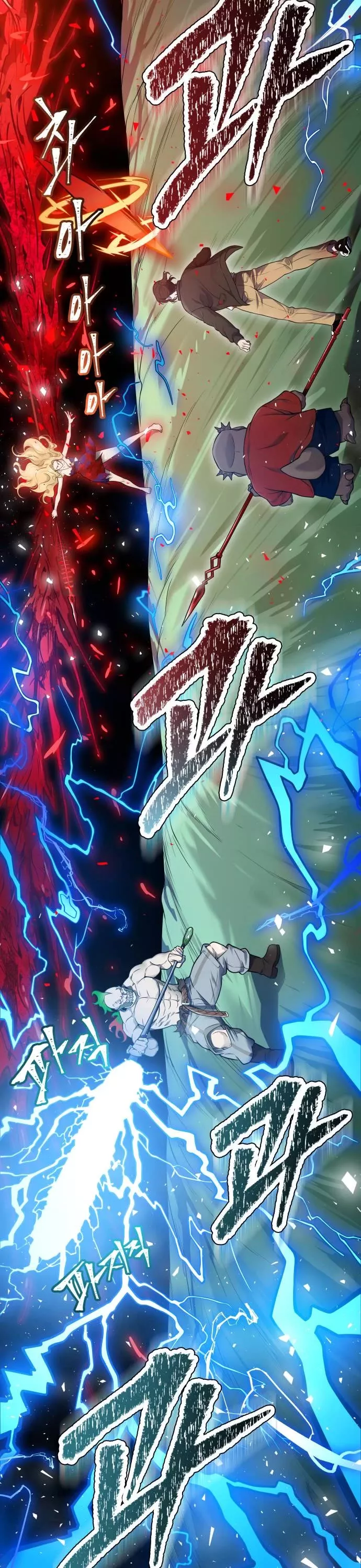 Tower of God, chapter 607, image 3