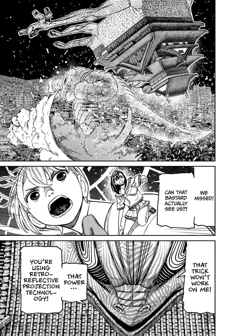 Dandadan, chapter 208, image 5