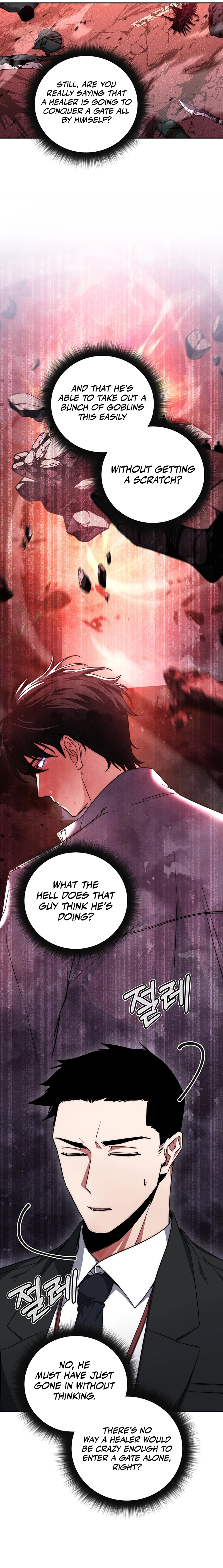 The Civil Servant of the Sword Returns, chapter 4, image 2