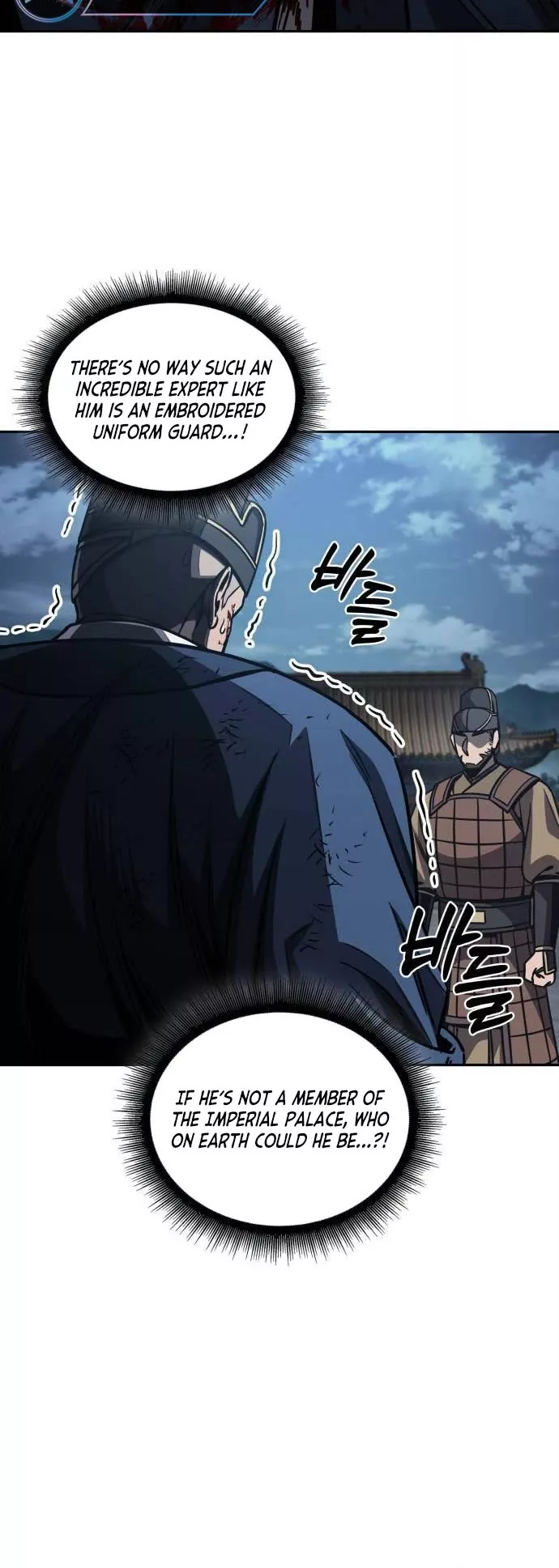 Nano Machine, chapter 190, image 33