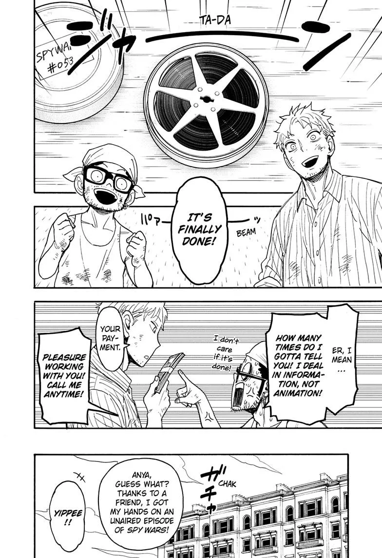 SPY x FAMILY, chapter 68.1, image 6