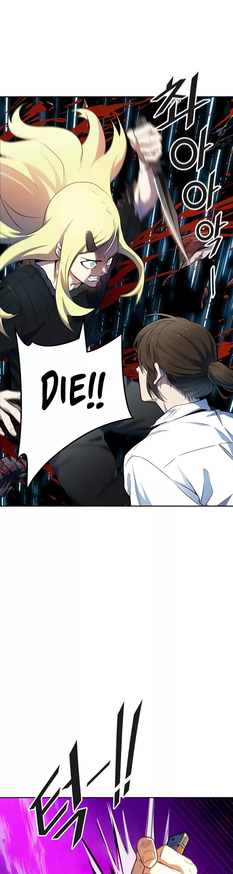 Tower of God, chapter 562, image 47