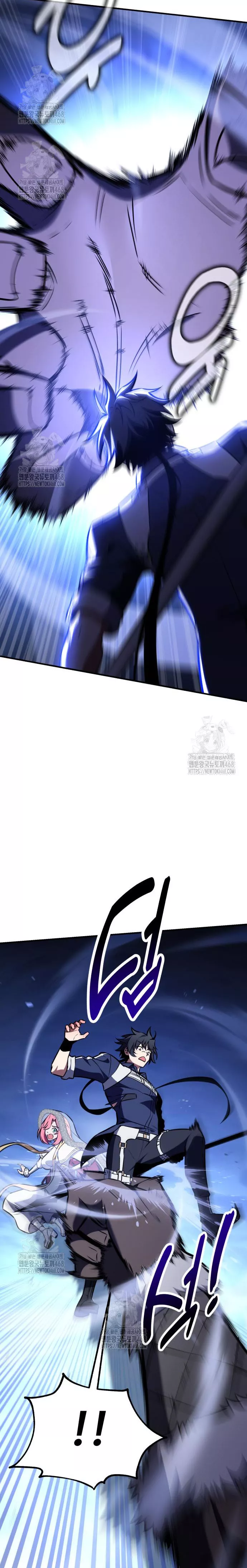I Killed the Main Player, chapter 95, image 44