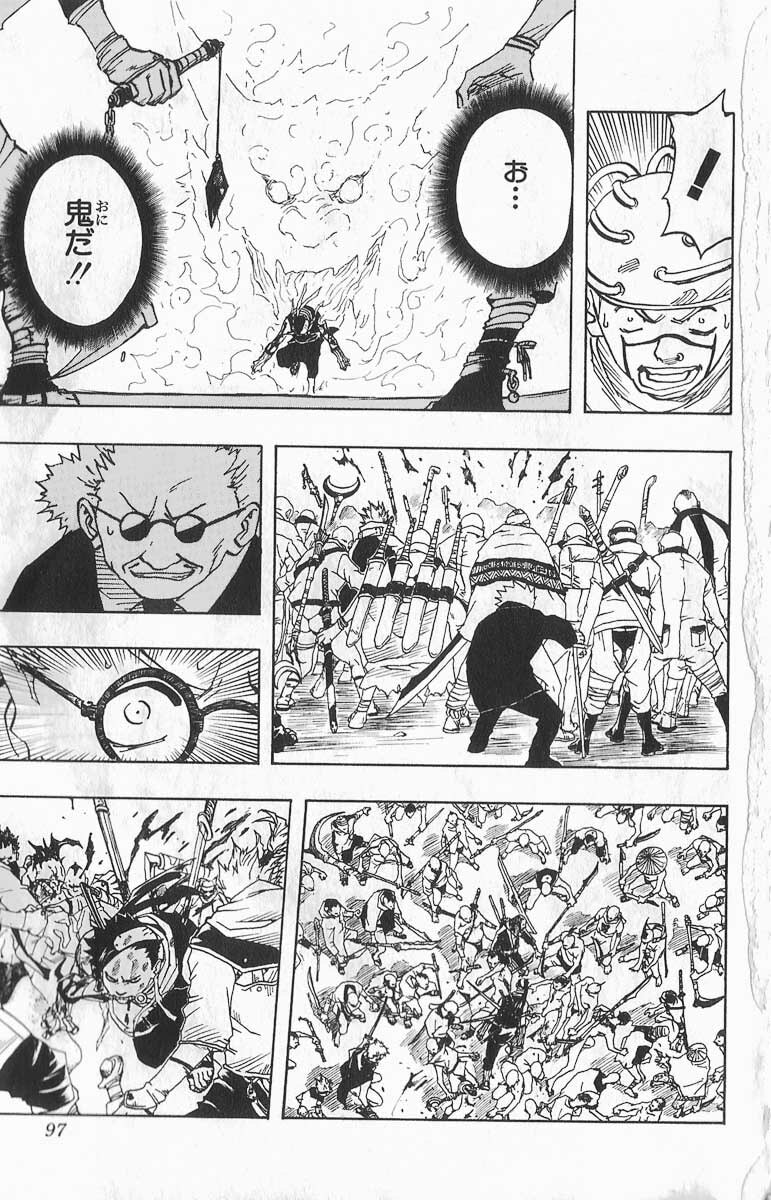Naruto, chapter 32, image 15