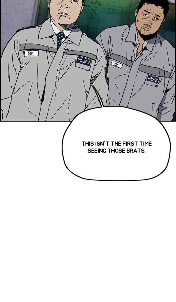 Wind Breaker, chapter 235, image 16