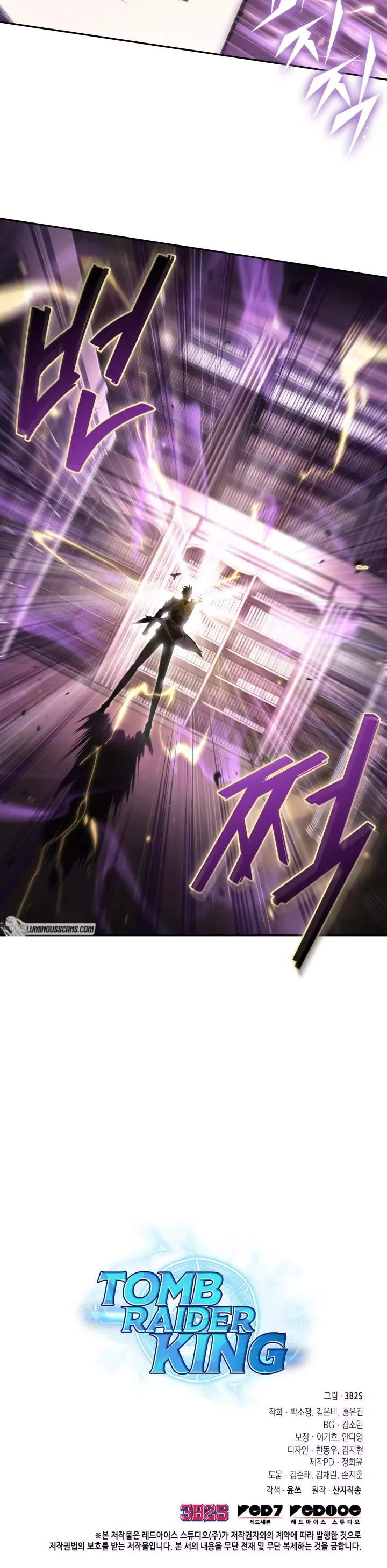 Tomb Raider King, chapter 358, image 34