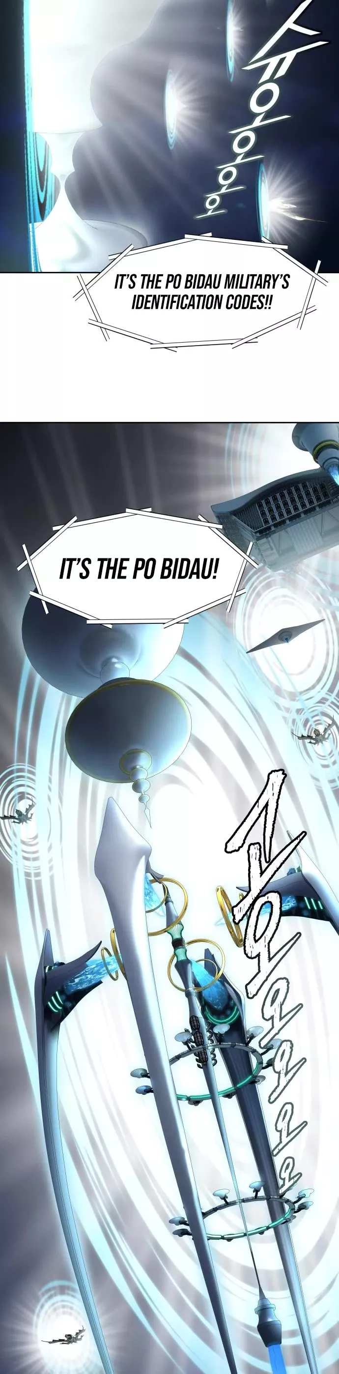 Tower of God, chapter 577, image 50