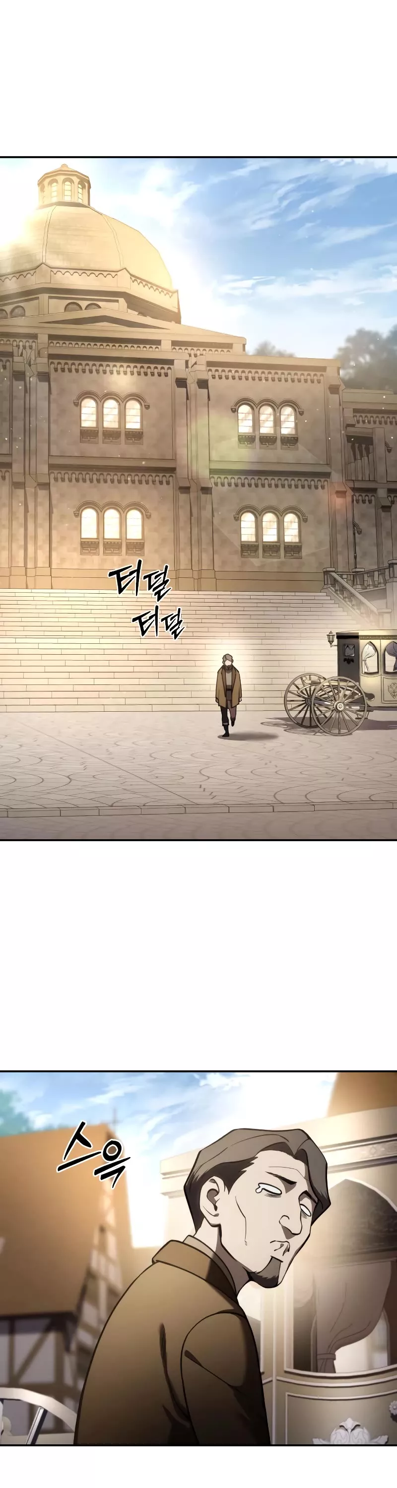 Star-Fostered Swordmaster, chapter 45, image 25