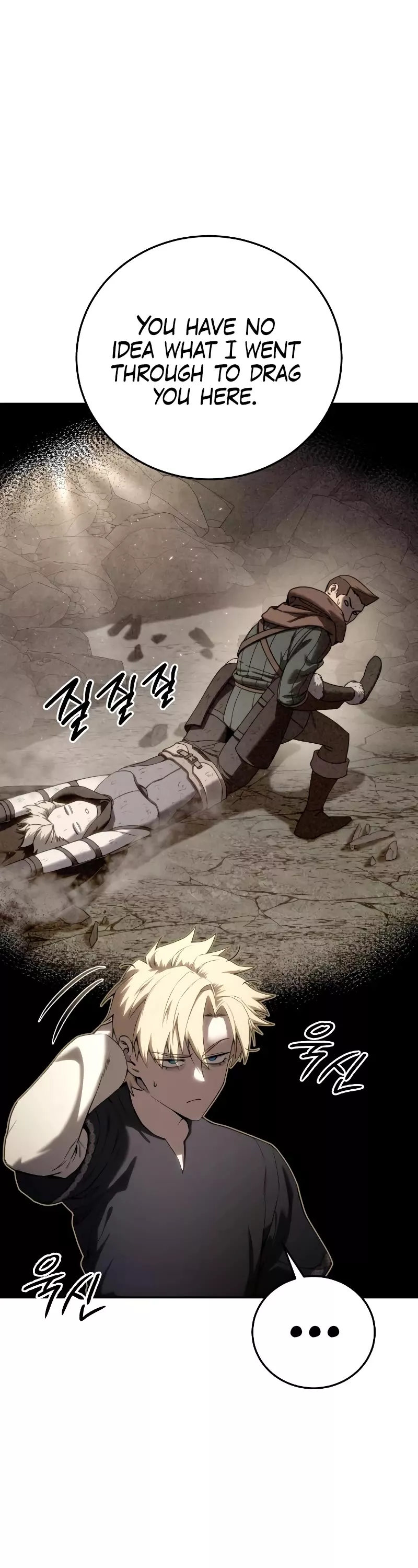 Star-Fostered Swordmaster, chapter 54, image 4