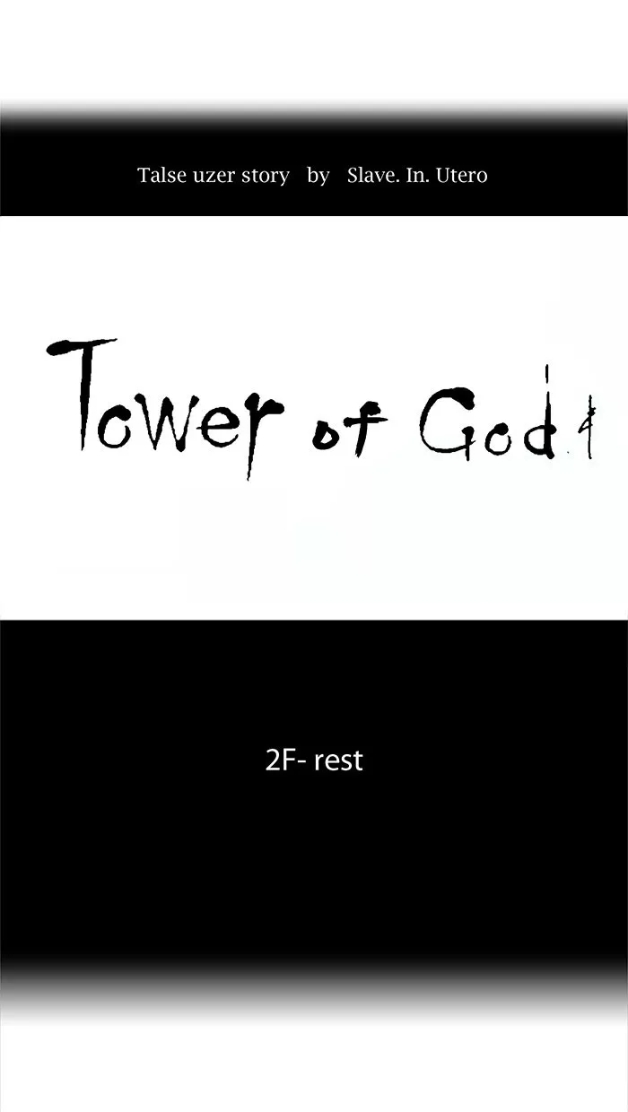 Tower of God, chapter 26, image 10
