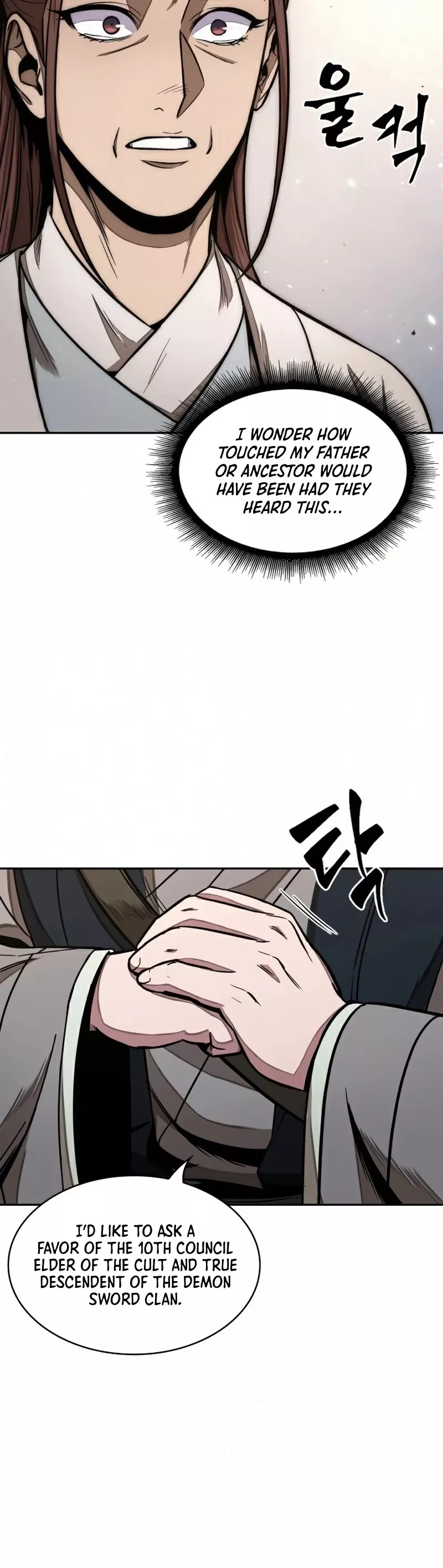 Nano Machine, chapter 97, image 45