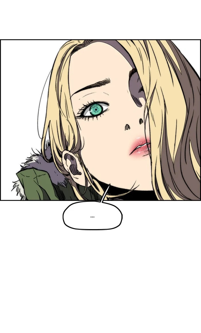 Wind Breaker, chapter 251, image 16