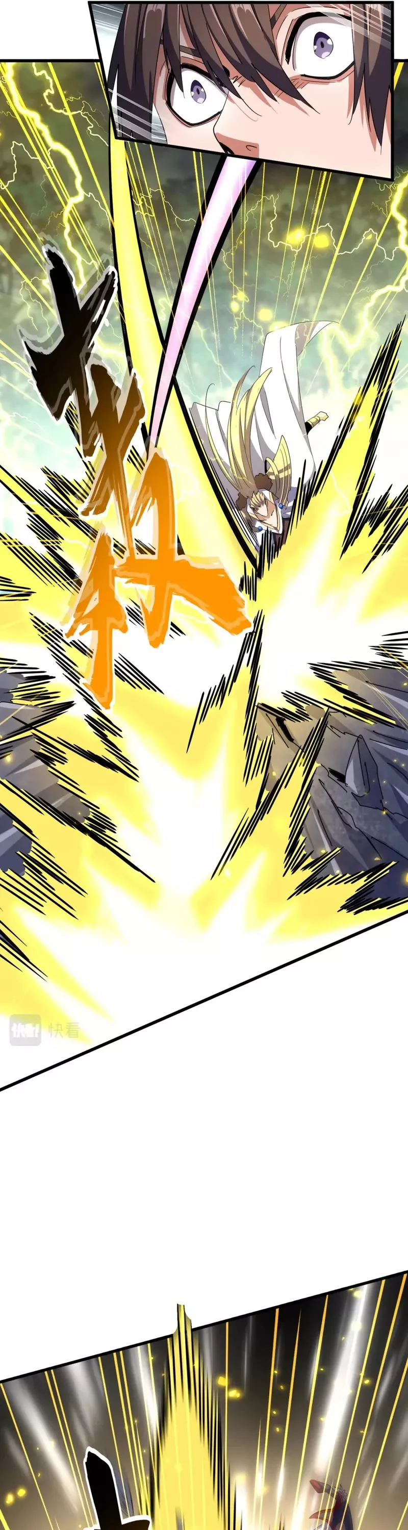 Magic Emperor, chapter 327, image 14