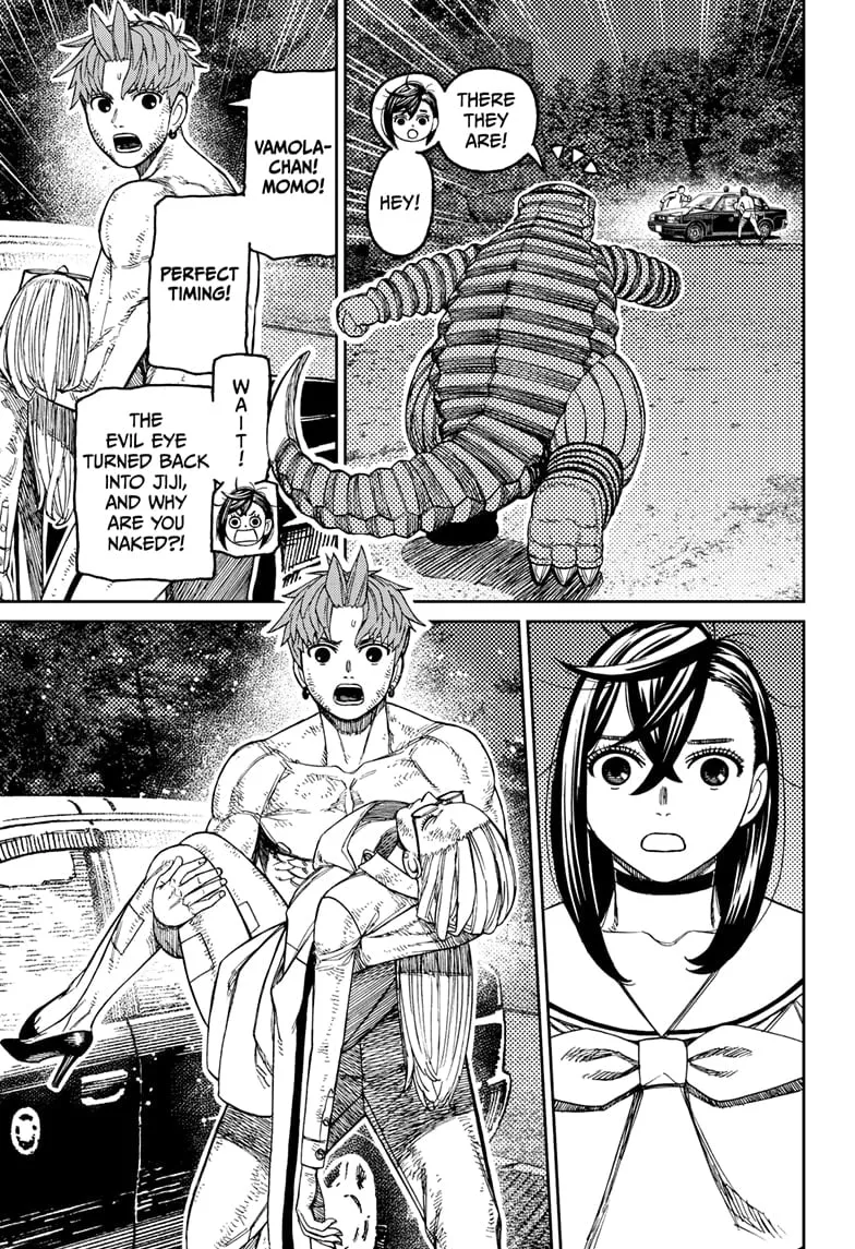 Dandadan, chapter 207, image 7