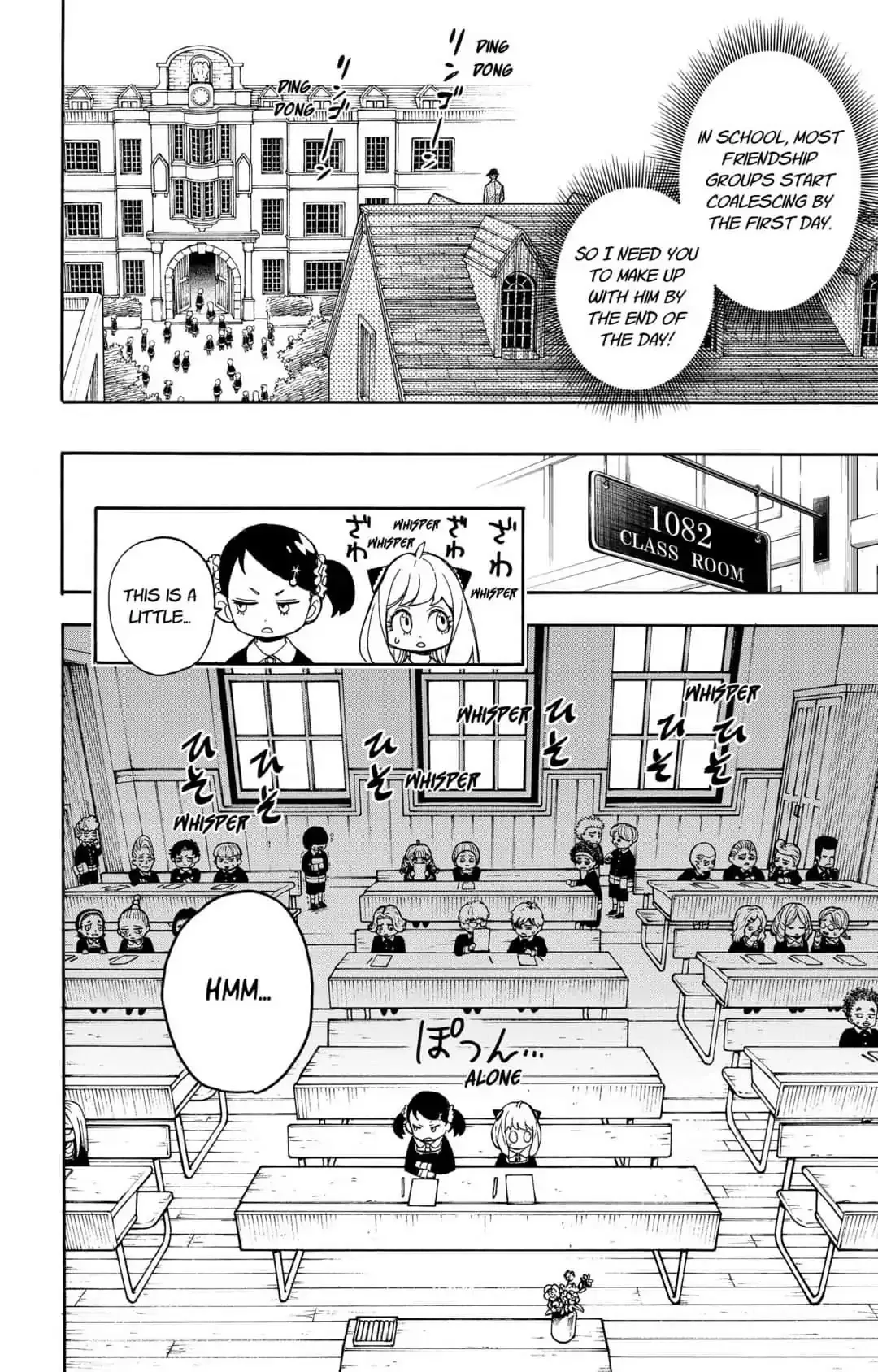 SPY x FAMILY, chapter 9, image 8