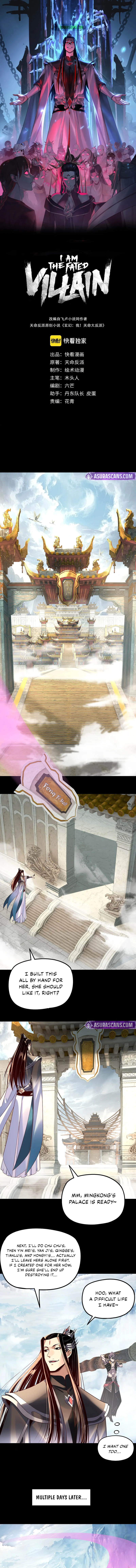 I Am the Fated Villain, chapter 310, image 2